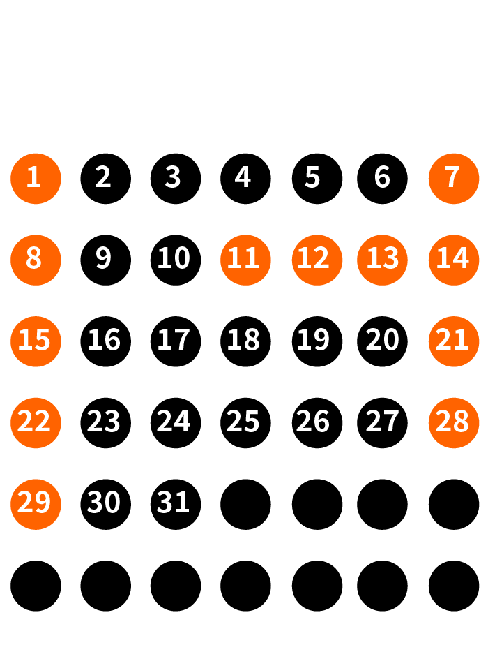 2027年8月